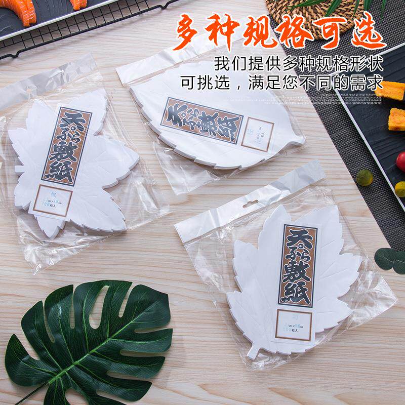 天妇罗吸油纸去油纸烧烤烘培烹饪滤油纸厨房糕点料理垫纸烤箱