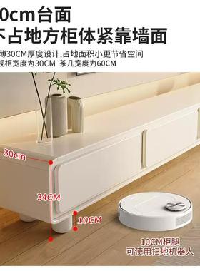 圆角法式奶油风白电家视柜42534简约代现茶几合客厅用小户型极简