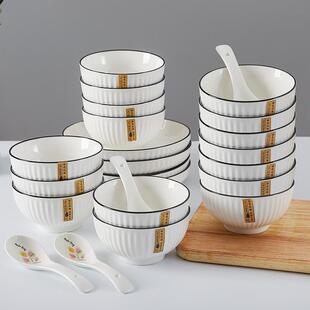 碗家用米饭碗简约陶瓷小饭碗日式面碗创意黑线竖纹碗山田碗盘套装