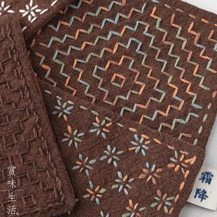 M2O8刺子繡茶席杯墊材料包 新手印圖布手工DIY材料刺繡藍(lán)染布華庚