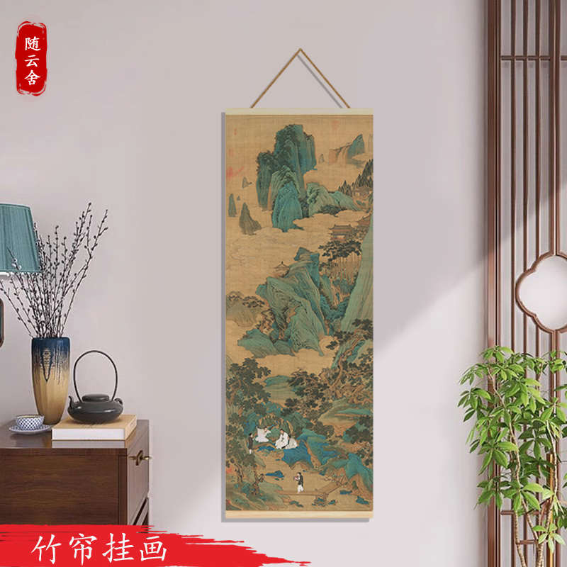 竹帘挂画复古国画禅意古风名人中式书房茶室玄关客厅卧室民宿装饰图片