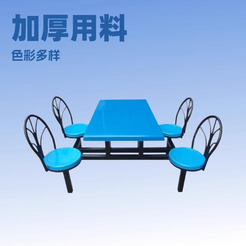 玻璃钢靠背椅食堂餐桌椅直径35cm凳面学校餐厅连体靠背孔雀椅家用
