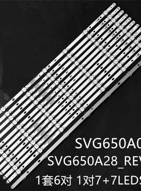 适E65U-D3灯条SVG650A28_REV05_7WICOP_R V650DJ4-QS5 SVG650A07