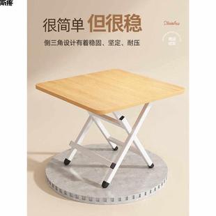 吃饭饭桌圆桌摆摊户外小方桌可折叠桌子简易家用出租屋 便携式