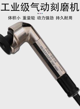 气风MSG-3BSN磨笔刻磨笔打磨机微型气动研磨机MS动G-3BSN砂轮机