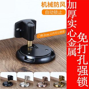 质固加强磁防风地吸免打孔隐形卫生间门阻器隐形门挡厕所家用门吸