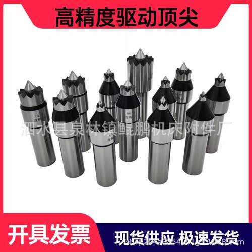 驱动莫氏直柄固定梅花滚齿机伸缩车床主轴磨尾座回转