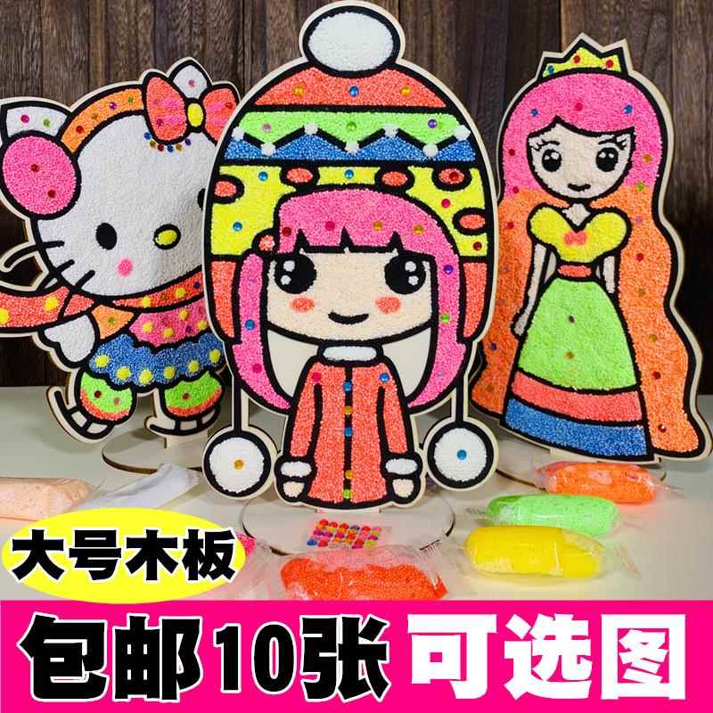 新款大号儿童雪花泥画板diy手工制作材料包珍珠泥粘土摆地摊货源