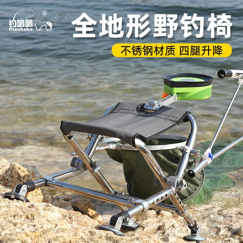 多功能不锈钢钓鱼椅全地形钓鱼椅子野钓椅轻便折叠小钓椅凳小马扎