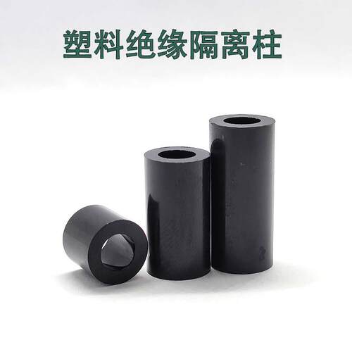 绝YRY缘柱塑料垫柱直通柱套A BS垫片圈圆孔间隔4柱 M3 M M5 M6管