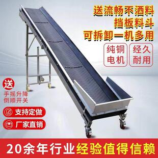 小型输送机传送带加挡边加料斗输送带装车卸货输送石子散料皮带机