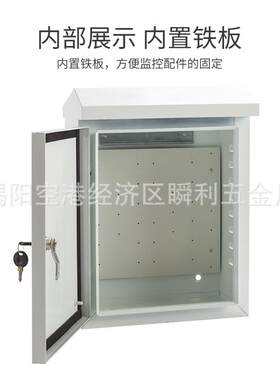户201铁箱电外防箱监控设器备路水由交换机电源网络布线配箱抱杆