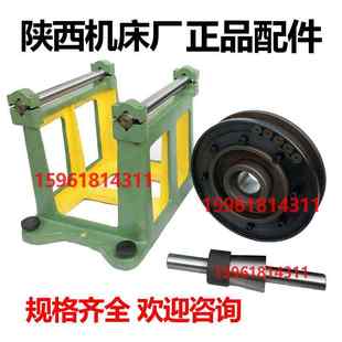 M131W磨床砂轮夹盘平衡支架120W静平衡芯轴 陕西上海机床厂M1432A