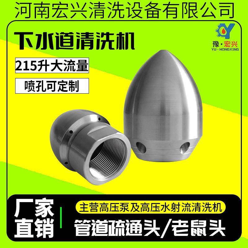 1500公FMD斤换工实热器列管高压清洗宏机兴业管道疏通机力工厂
