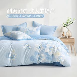 β四件套纯棉夏季 套件床上用品被套床单床笠三件套春夏季