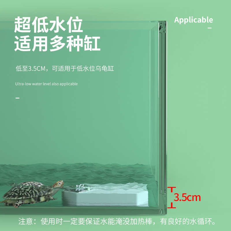 宠尚天鱼缸加热棒乌龟自动恒温小型加温棒养龟缸低水位加热器变频