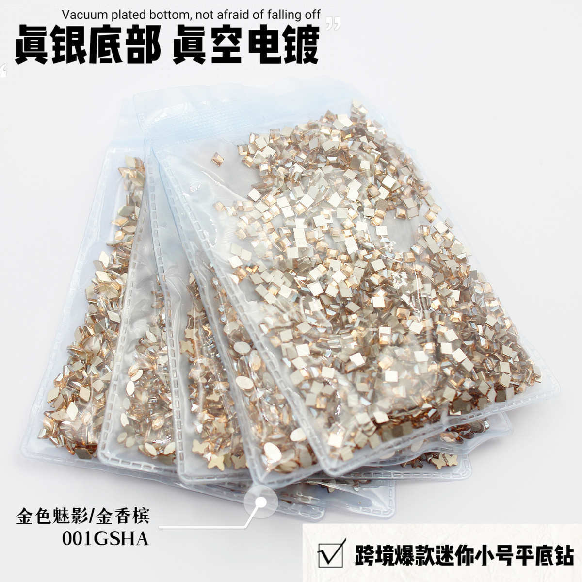 金色魅影美甲钻批发玻璃异形香槟平底钻网红爱心钻水滴指甲装饰品