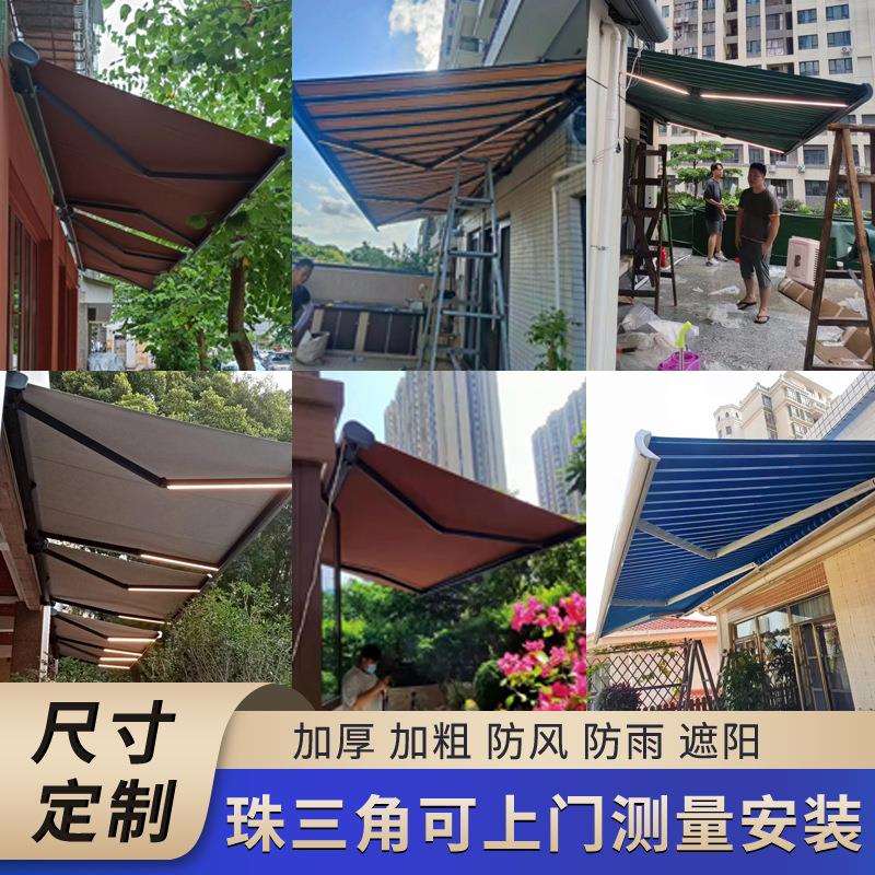 全盒遮阳棚伸缩式电动收缩遮阳篷阳台户外别墅庭院门面棚智能遥控