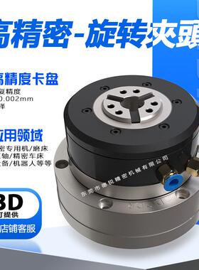 后拉高精度气动旋转卡盘台湾省产Gal-42R/65R橡胶sk42/sk65筒夹