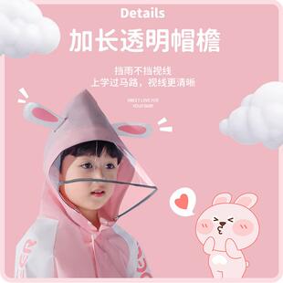 男女童卡通分体雨披宝宝防水全身幼儿园儿童雨衣户外分体式防暴雨