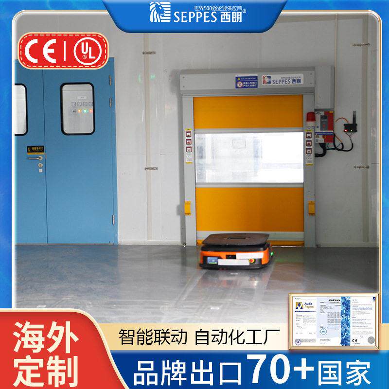 出口快速卷帘门智能感应工厂双门互锁快速门不锈钢电动pvc快速门