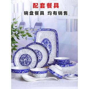5英寸家用陶瓷碗中式 10个装 高脚防烫米饭碗景德镇釉下彩青花瓷碗