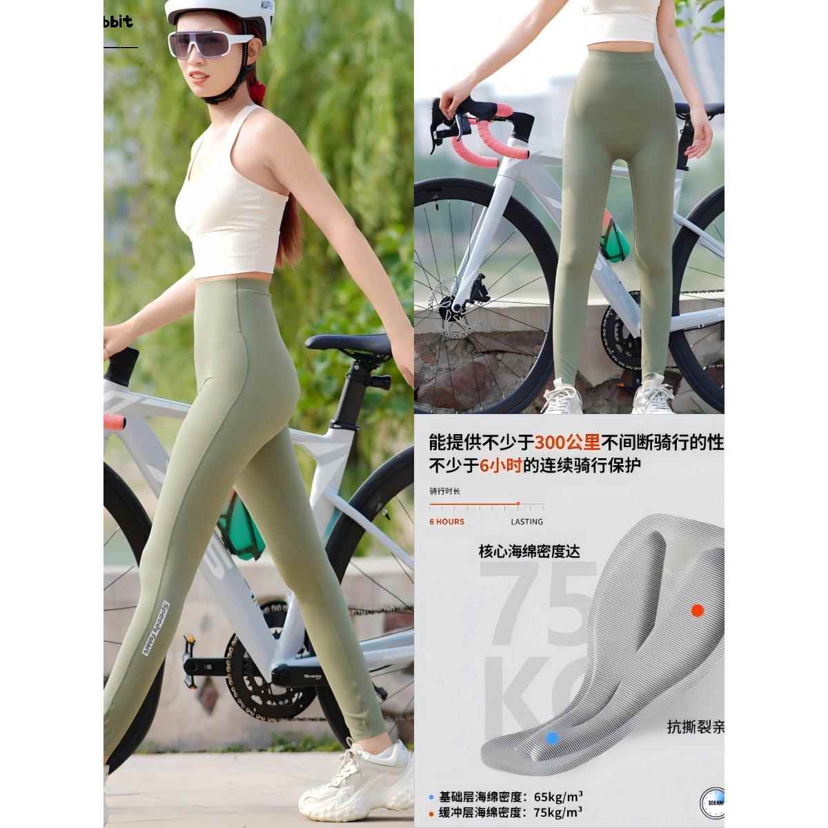 快速兔迷人兔女式自行车短裤女式2025新款春秋裤自行车装