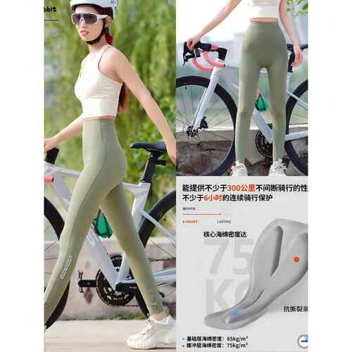 快速兔迷人兔女式自行车短裤女式2025新款春秋裤自行车装