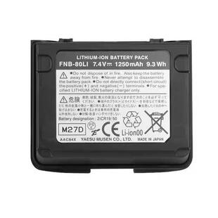 80LI YAESU 国产锂电1500MA配件 6R电池FNB 八重洲对讲机VX