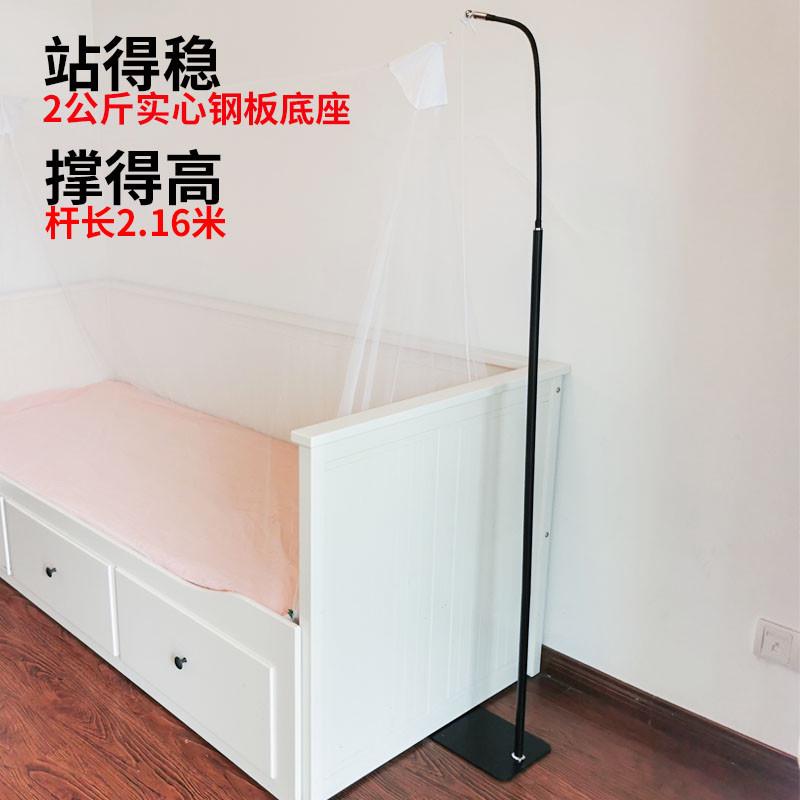 午休折叠床婴儿床蚊帐杆支架配件通用可调节