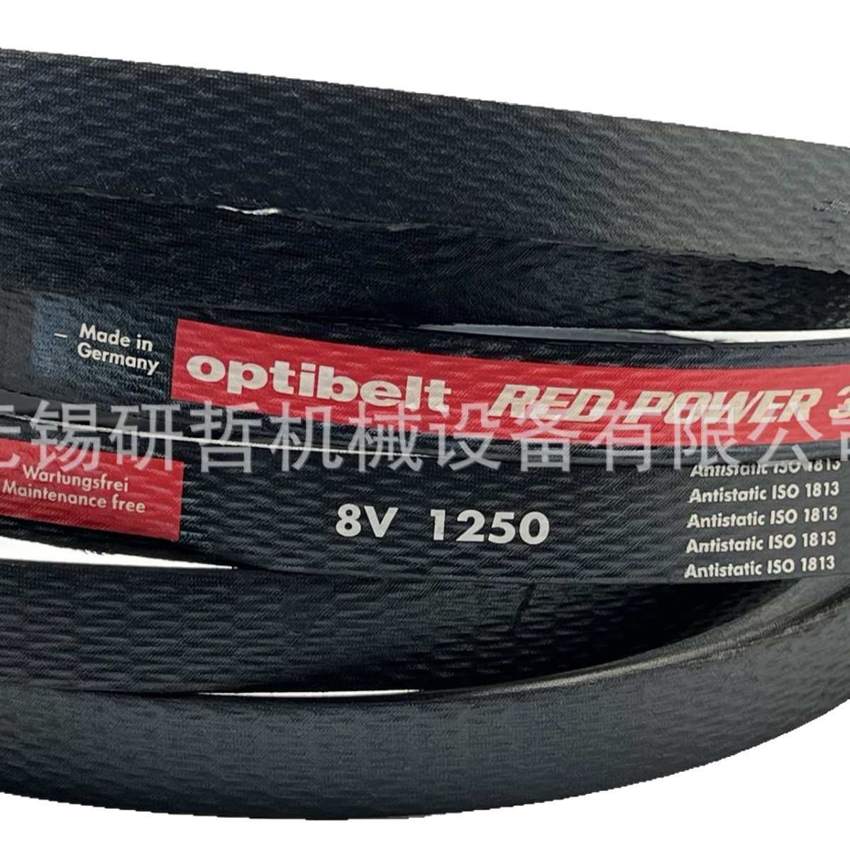 德国OPTIBELT欧皮特红龙带 欧比特耐高温三角带8V2120 2240 2360