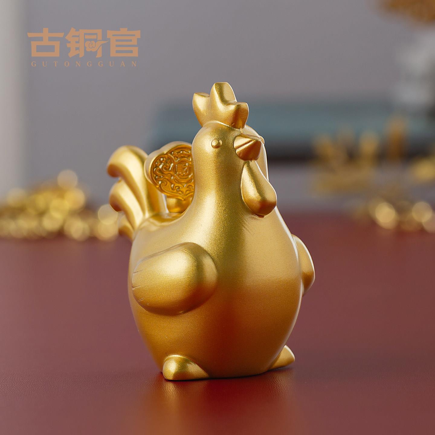 古铜官 黄铜鸡摆件吉祥如意12生肖客厅家居装饰品玄关高档礼品送