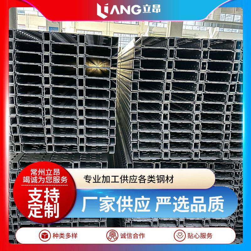 冷弯型钢生产厂家不锈钢C型钢导轨轨道滑轮可定制冲孔C型钢檩条