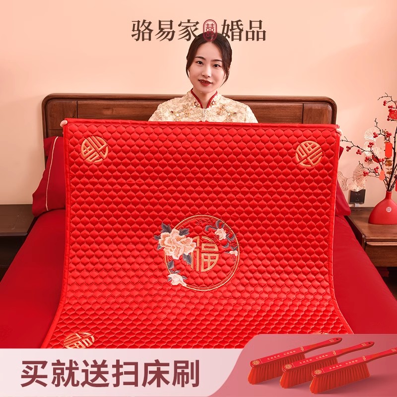 骆易家「花开富贵」结婚坐福垫床上新娘坐福被女方福坐垫刺绣喜被
