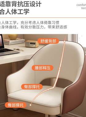 卧室舒适久坐习电脑办椅座椅单人学旋转椅公卧室梳AK32345-妆台化