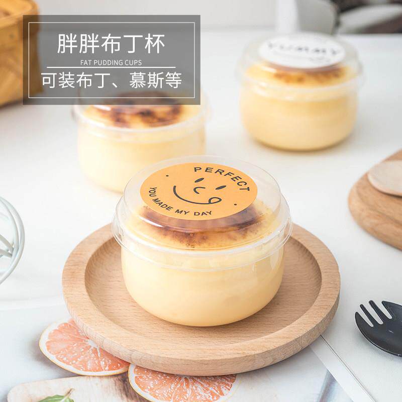 日式胖胖布丁杯酸奶瓶带盖耐高温果冻杯子一次性塑料慕斯杯商用