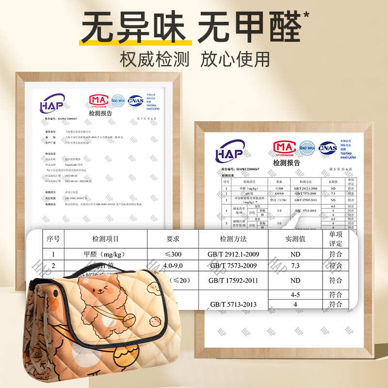 卡通加厚野餐垫亲子露营户外春游野炊便携防潮垫帐篷地垫防水垫子