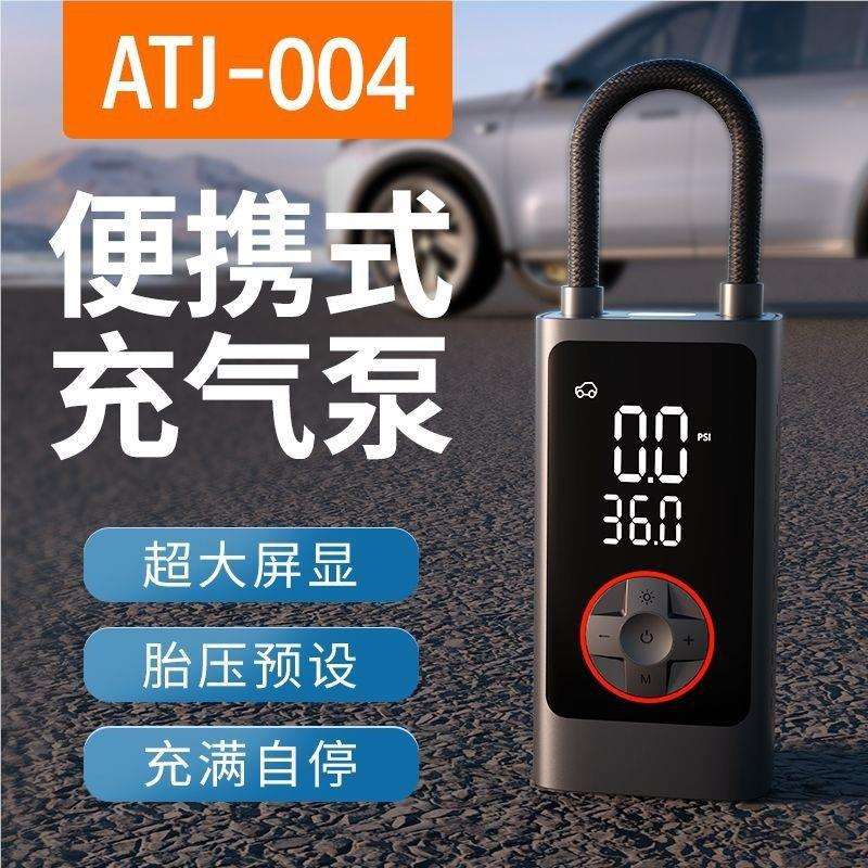 跨境智能轮胎充气便携式汽车数显打气泵多功能车载充气泵智能数显