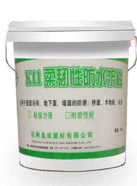 k11防水涂料厂建筑现货防水水池防水js料柔韧性家用防水浆料室内