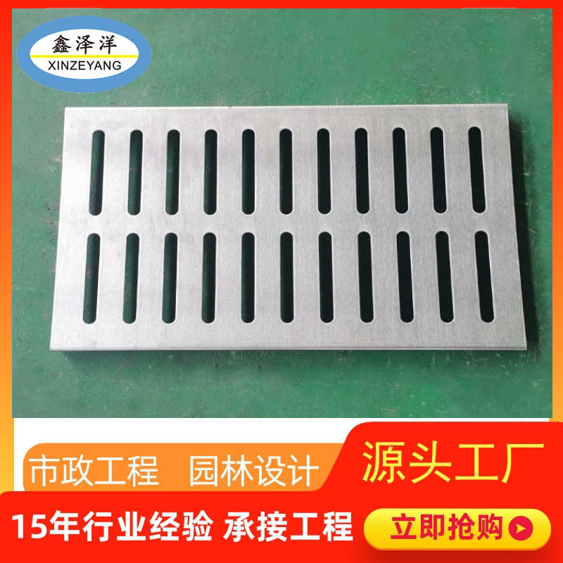 公园201户外 下水道隔栅盖板热销不锈钢篦子排水沟盖板厂家地沟