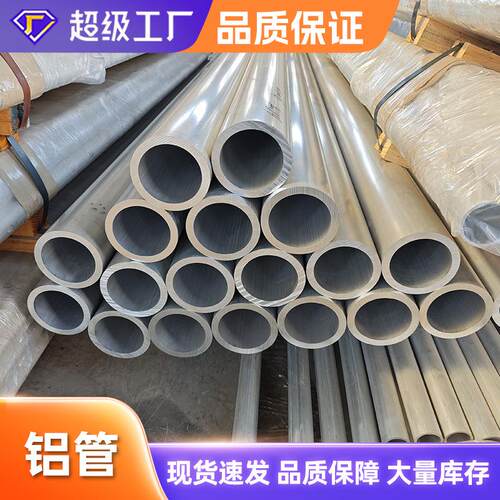 1050T5铝方管6061T6硬态模具1060铝管机加工方管1060铝方管