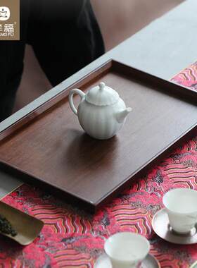 祥福茶奉现代简约高端竹制家用干泡台茶台茶具托盘茶海茶几茶盘