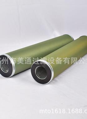 替代颇尔滤油机用聚结油水100*500分专离滤芯Z120316H2CP系列滤油