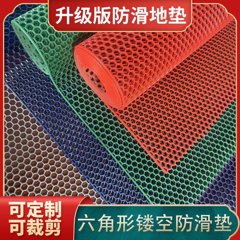 PVC防滑垫 六边形镂空隔水蜂窝垫卫生间泳池厕所走廊浴室厨房地毯