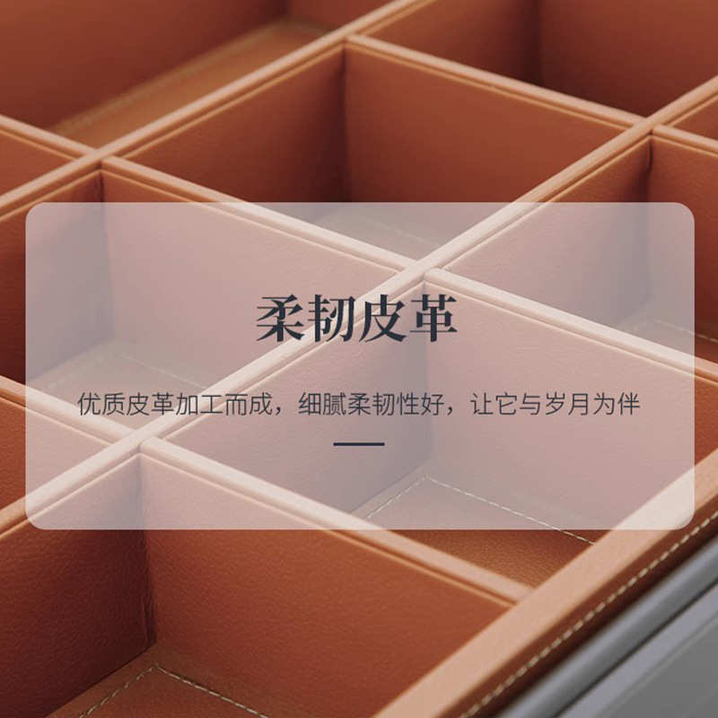 Unihopper库博摩卡皮革衣柜五金伸缩衣柜配件多功能首饰盒格子抽