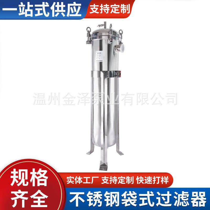 不锈钢304.316材质微孔过滤器 呼吸器 袋式过滤器 双联过滤器