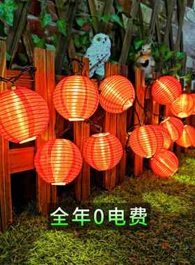 太阳能年灯元宵节Led串灯庭院阳台庭院装饰灯春节装饰礼品