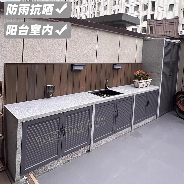 全屋定制全铝合金百叶门橱柜阳台柜鞋柜户外柜门透气百叶门板定做图片