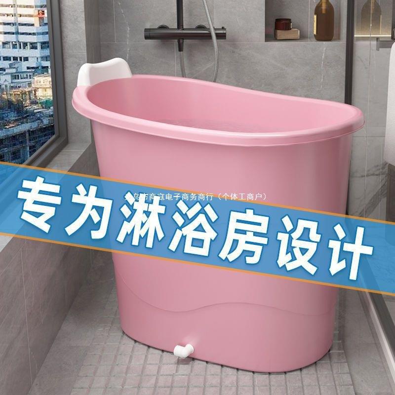 泡澡桶家用小户型成人洗身洗盆加厚浴大人浴盆塑料浴缸厂家