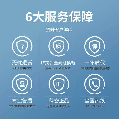 科密GP2500ID 高拍仪1300万+500万像素身份证阅读器读卡器识别仪